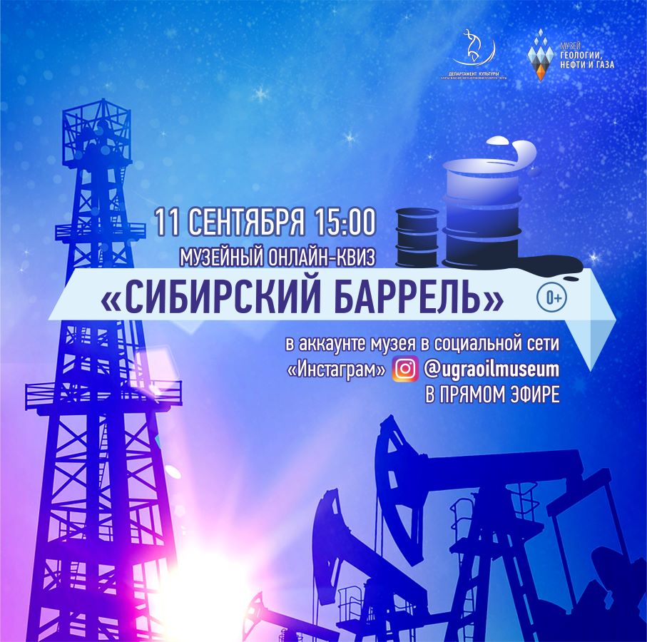Геология и развитие нефтяной и газовой промышленности